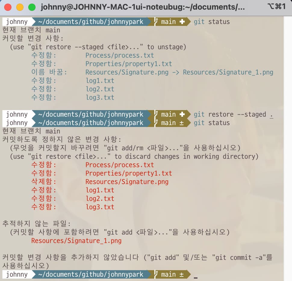 Git command to restore to recent commit