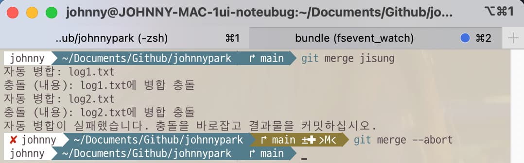 Git command to abort merging