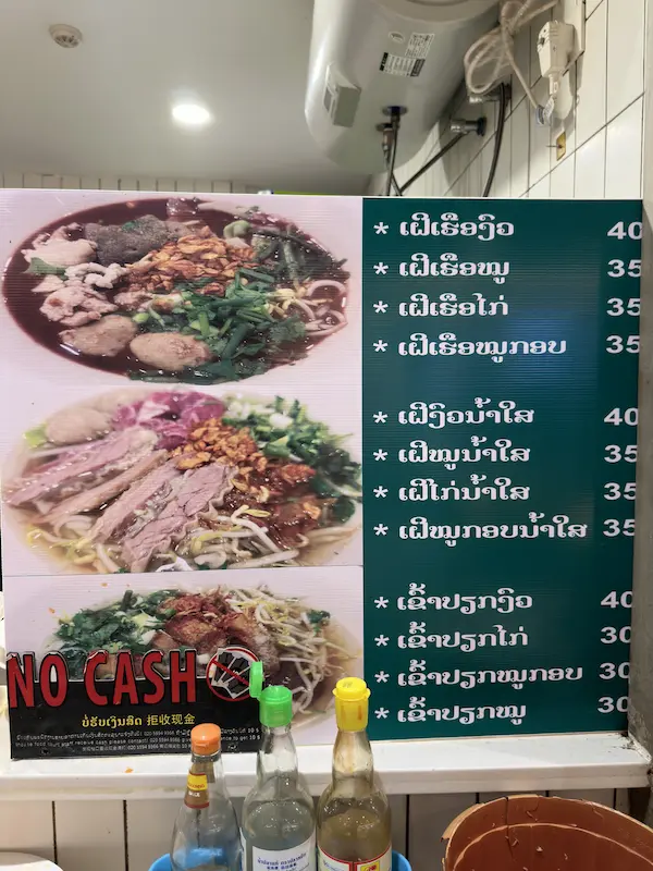 팍싼 백화점 푸드 코트