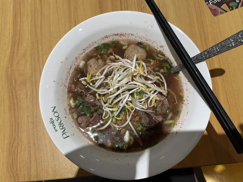 돼지고기 뱃살 국수