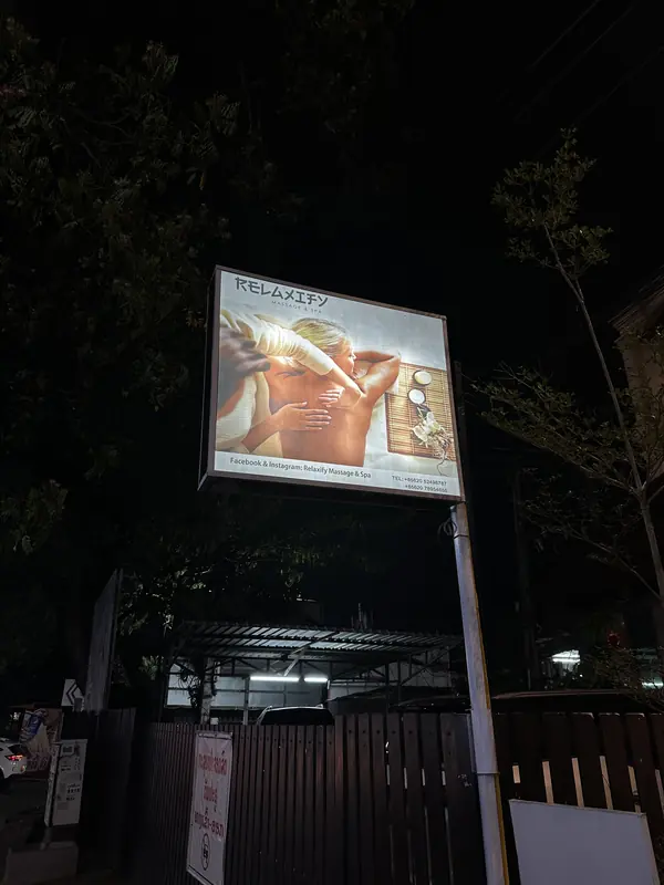 릴랙시파이 마사지 앤 스파