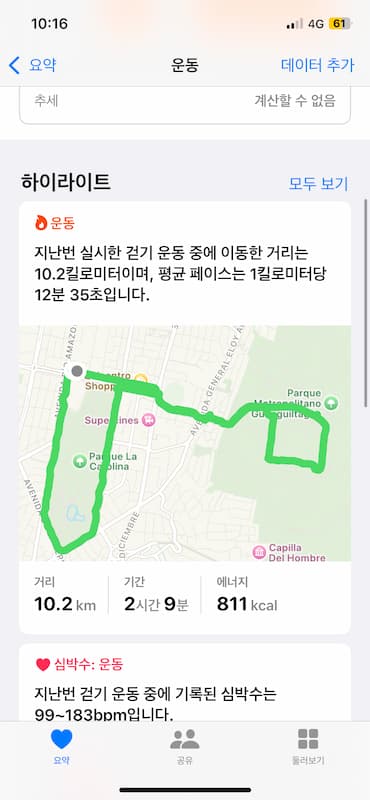 Jogging course for the day
