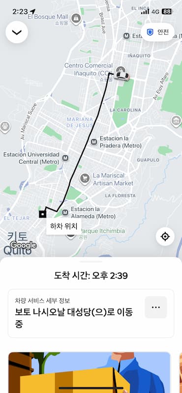 Travel time to Basilica of the Voto Nacional