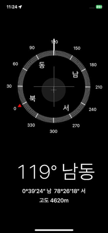 At an altitude of 4,620 meters