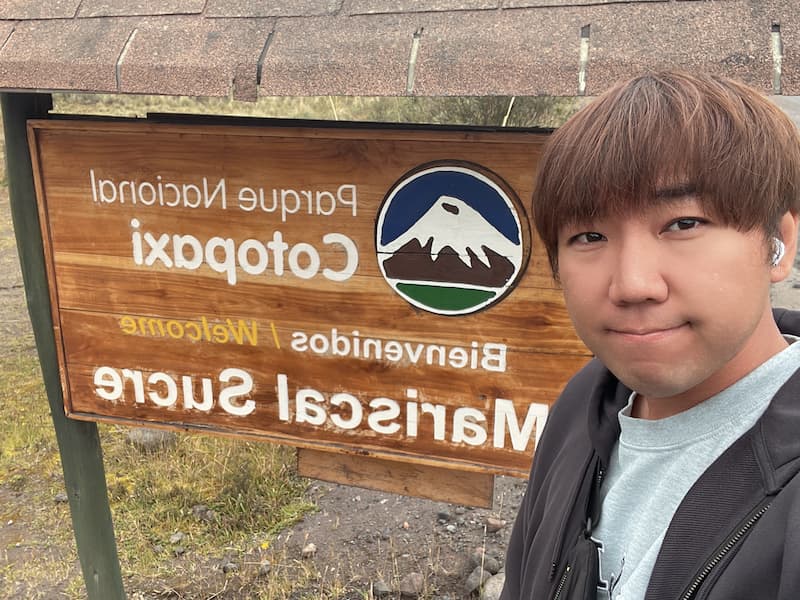 Blogger arrived Cotopaxi national park