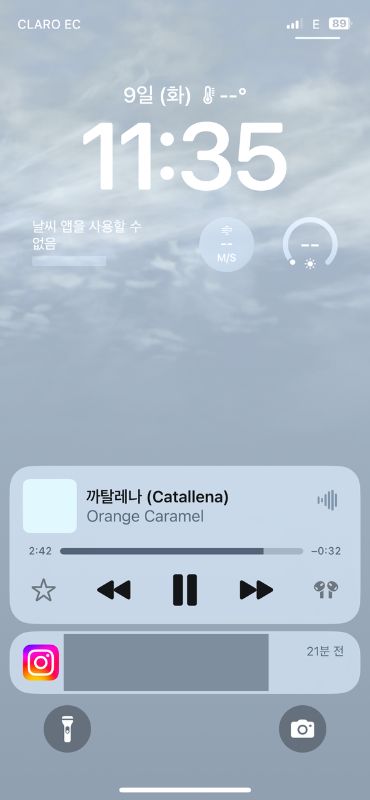 Cell phone suddenly has signal