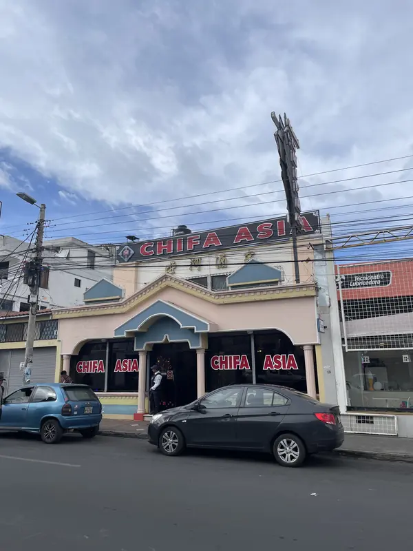 치파 아시아 식당
