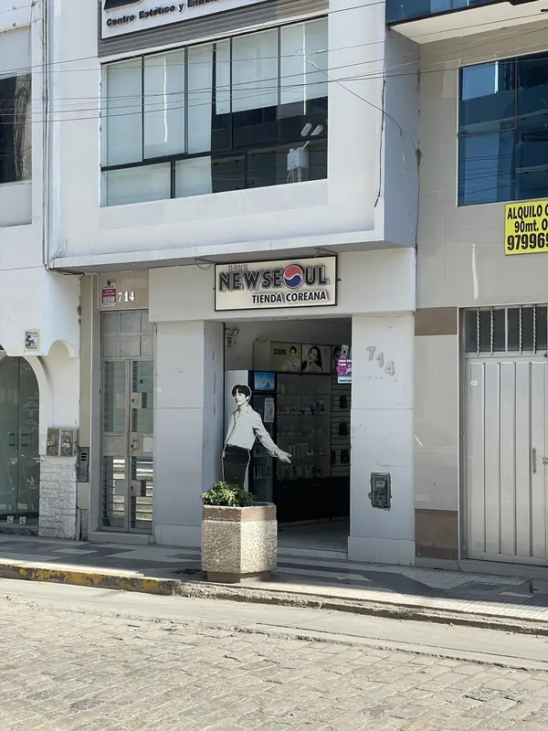 치클라요의 한인 마켓