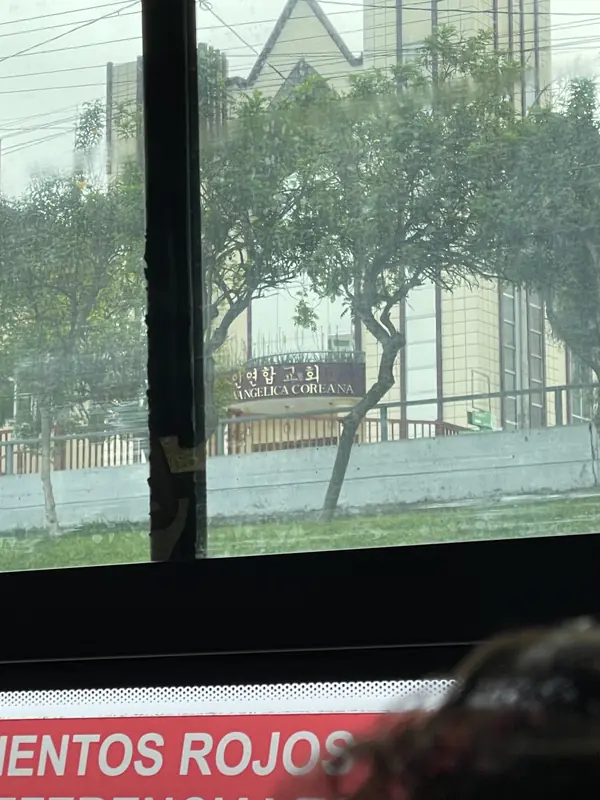 리마 한인연합교회