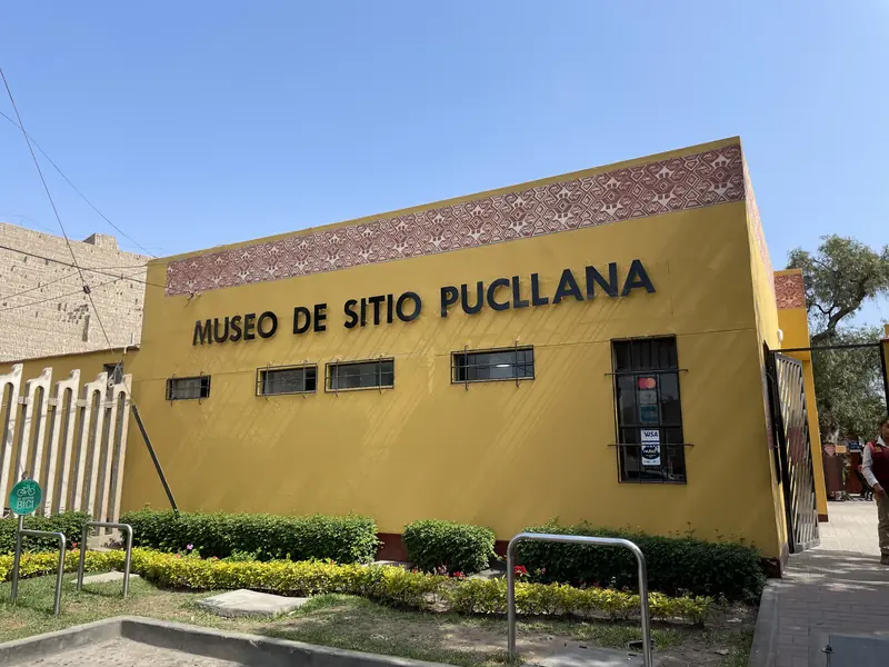 푸끄야나 유적지 박물관